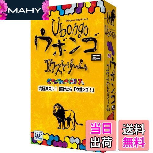 【送料無料】GP ウボンゴ ミニ エクストリーム 完全日本語版