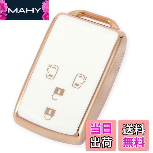 【送料無料】[YANMW] タントキーケース適合ダイハツウェイクスマートキーケース タントカスタム キーカバー (ゴールデンホワイト)