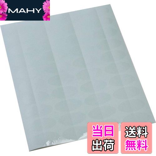 【送料無料】封印シール（大）透明 楕円 4×2cm 1,000枚 業務用封印シール スリッター付き