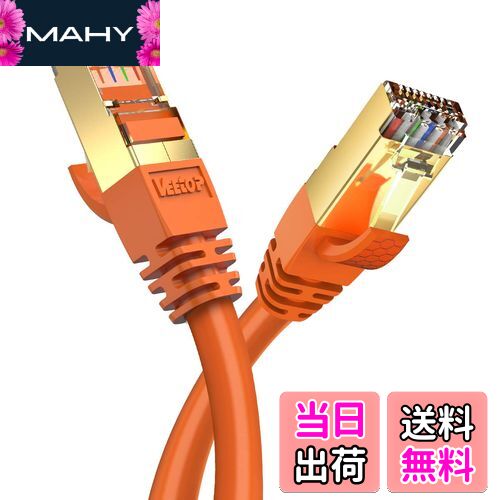 MAHY㤨̵֡3m CAT8 LAN֥ Veetop ƥ-8 Ķ® 40GBASE-Tб 2000MHz 26AWG SFTP ť ͥåȥ֥ ADSL ֥ TV 롼 WiFi֥ ǥ PS5 Xboxбͭ󥱡֥ (3m, פβǤʤ1,959ߤˤʤޤ