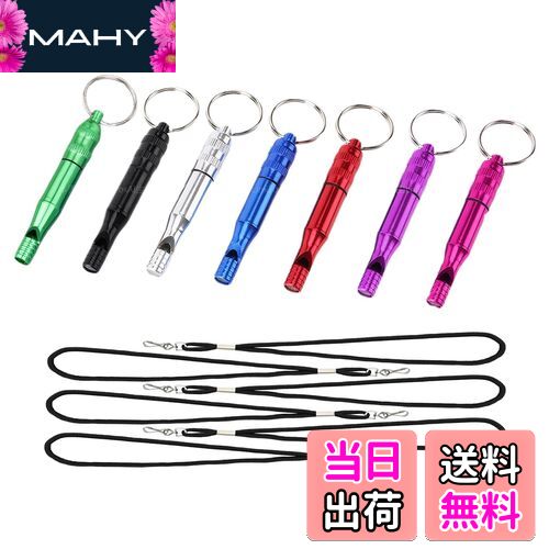 【送料無料】DELUXEFOX ホイッスル 防災 笛 カラフル 7個入りサッカー ホイッスル ネックストラップ付き アウトドア ホイッスル 防水 ジム コーチ 用ホイッスル サッカー審判 ホイッスル ハイキング