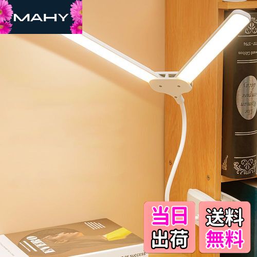 【送料無料】CLEAYODO クリップライト デスクランプ 卓上ライト 4500mAh大容量充電式 3段階調色 無段階調光 電球色/昼白色/昼光色 LED目の保護ライト 折りたたみ式 壁掛け 収納簡単 軽量 多機能 照明 多角度調整 ベッドサイド/デスク照明 クリップライト