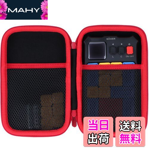 【送料無料】Lebakort収納ケースに適合するギーカー GiiKER スーパースライド ポータブルスライドパズ..