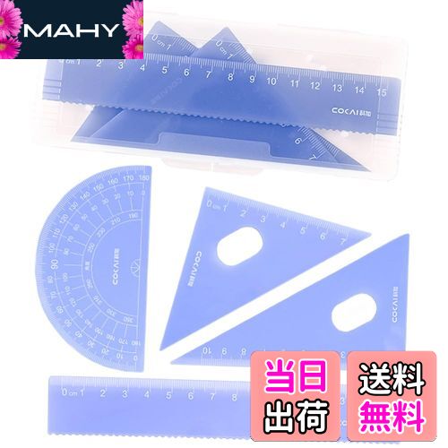 【送料無料】ESJNNK ゼリー色 三角定規 4点セット 幾何学的 定規 直線定規 分度器 三角じょうぎセット..