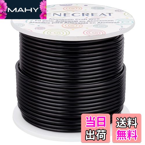 【送料無料】BENECREAT 全長30m線径2mm黒色アルミワイヤー アルミ線 カラフル アクセサリー ビーズ手芸..