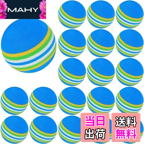 【送料無料】LANODO 20個入り ゴルフ 練習 ボール 室内 ゴルフ れんしゅう 器具 スポンジ ボール [ブル..