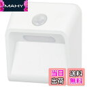 【送料無料】オーム(OHM) 電機 LEDセンサーライト 明暗・人感センサー 室内 AC電源 フットライト 足元灯 ナイトライト 壁面照射タイプ 電球色 NIT-ALA6JW-WL 06-1764