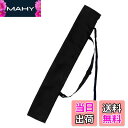 【送料無料】DFsucces 竹刀袋 刀袋 竹刀ケース 模造刀 日本刀 剣道 収納バッグ 釣竿 整  ...