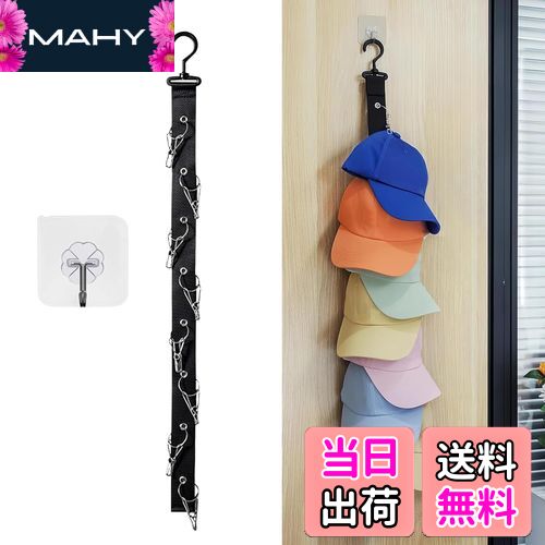 【送料無料】帽子掛け 帽子ハンガー 360°回転フック クリップ8個 帽子スタンド 吊り下げ スペース節約 ..