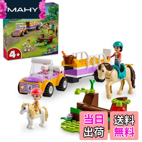 ̵ۥ쥴(LEGO) ե ݥˡϤΥȥ졼顼   ץ쥼 ֥å ˤλ λ Ҷ 4 5 6 ưʪ ɤ֤ ...