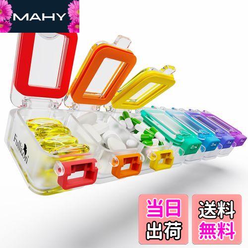 【送料無料】Fullicon 「AquaSeal 7」 ピルケース 1週間 1日1回 薬ケース 密閉 防湿 ピルケース 一週間..