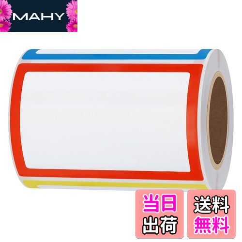 【送料無料】Hybsk 200枚 名札シール 服に貼る 名前シール 大...(3)