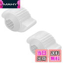 【送料無料】KDSSYFT ドアノブカバー 2個入り 安全保護ドアノブカバー ドアノブ安全カバー 蓄光タイプ 衝撃吸収 柔らかい 防衝突 静電気防止 握り玉用 ...