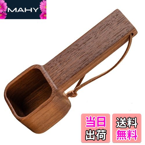 【送料無料】EsiFare コーヒースプーン 10g コーヒー豆スプーン 粉ミルクの計量と調味料の取り扱い 滑り止め 耐久性 壊れにくい お手入れが簡単 再利用可能 約11.5*4CM 約26g