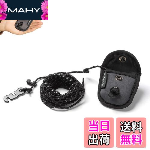 【送料無料】LeTradeJP 物干しロープ 3m ブラック 旅行 洗濯ひも 多機能ロープ 旅行用洗濯用品 キャン..