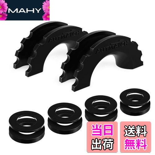 【送料無料】AUTMATCH Dリングシャックルアイソレーター ワッシャーキット - ゴム製シャックルアイソレーター2個とワッシャー8個 3/4シャックルに適合...