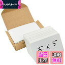 【送料無料】VANRA カード 無地 名刺カード 300枚入り 白紙カード 用紙 メッセージカード 情報カード ブランクカード 単語帳 単語カード 手書き ホワ...