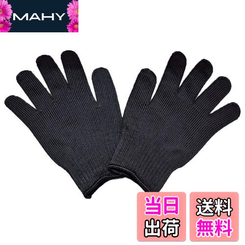 【送料無料】[Amybe] ペットグローブ 猫 犬 噛みつき防止 保護手袋1ペア 犬 猫 鳥 蛇 オウム インコ ト..