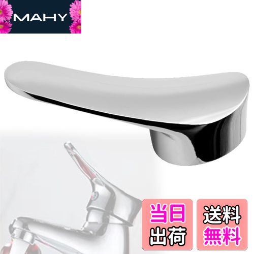 【送料無料】VICHE CATT 蛇口 レバーハンドル 水道 ハンドル 水栓蛇口 レバー シングルレバー 水栓ハンドル 洗面台 キッチン 用 (タイプ3)