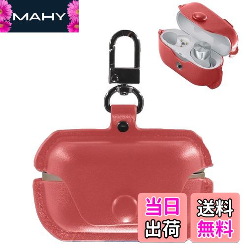 【送料無料】BOOLINN az100 ケース 対応 technics eah-az100 高級本革 PUレザー eah-az100 カバー レザー 全面保護 充電 LEDライトが見える 耐衝撃 軽量 キズ防止 おしゃれ ワイヤレス充電対応 キーホルダー付き テクニクス az100 ケース(レッド)