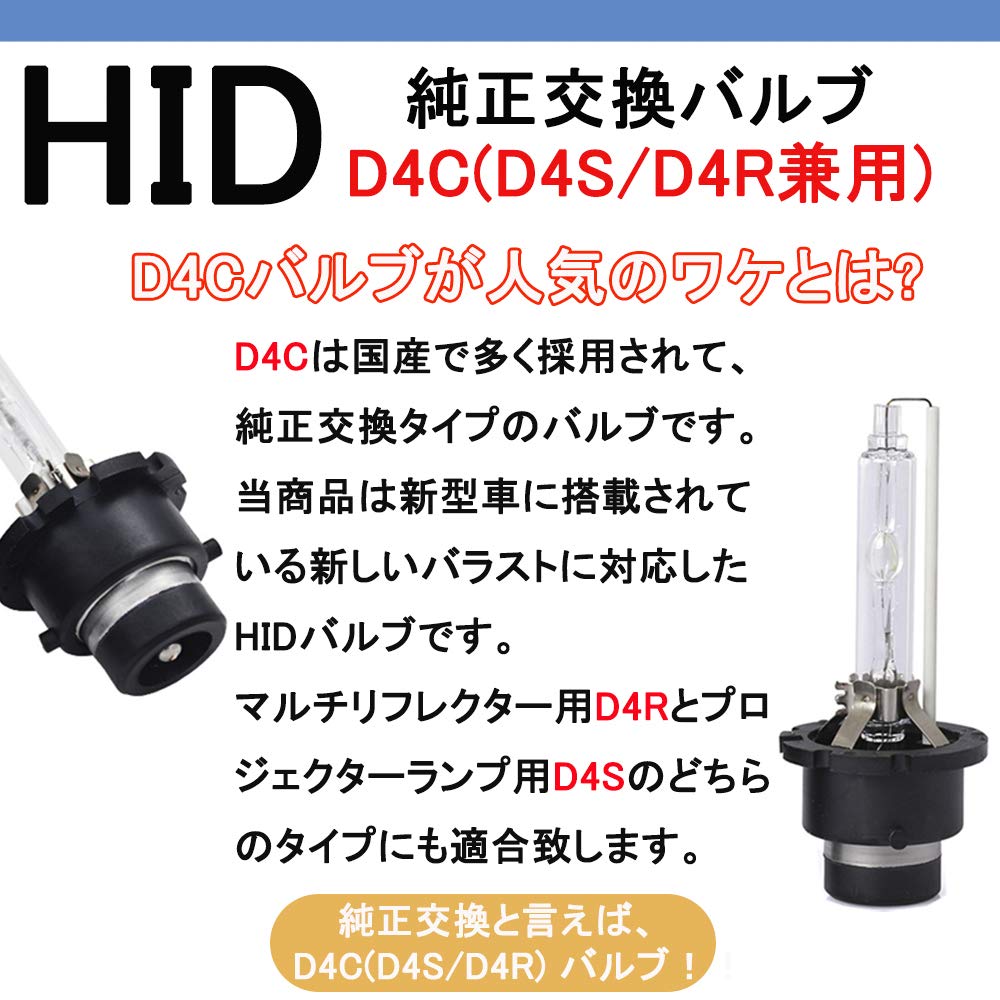 ������̵����KYOUDEN HID �Х�� D4C D4S D4R ��������HID�С��ʡ� 35W/55W 4300K/6000K/8000K 12V/24V�б� Ķ�ѿ� d4 hid�Х�� hid�С��ʡ� HID D4�С��ʡ� 2�ܥ��å� (10000K)