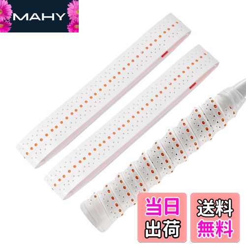 【送料無料】CAPASTEC グリップテープ テニス バドミントン 2本セット 多孔型 凸凹仕様 グリップ テープ 衝撃吸収 通気性 ラケット用 ウェットタイプ 白(オレンジドット)