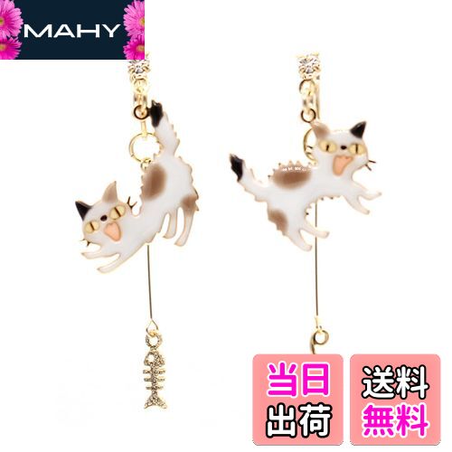 【送料無料】miwaki イヤリング ノンホールピアス 猫 アクセサリー シンプル レディース キャット モチーフ 金属アレルギー対応 エポキシ樹脂 レジン 手...