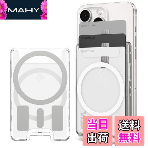 【送料無料】[Spigen] MagSafe対応カードケース【両面マグネットでスマートな活用】 iPhone 17 Pro Max..