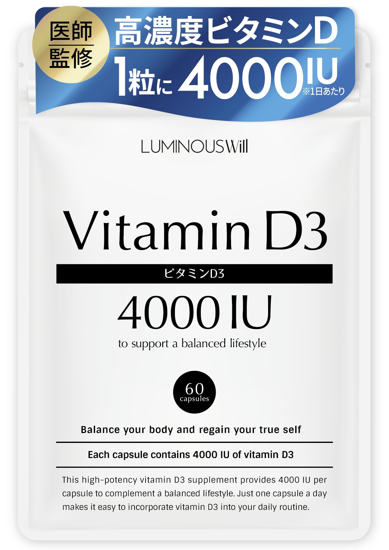 【送料無料】【高濃度ビタミンD3を1粒4000IU配合xオメガ3】 ビ...(4)