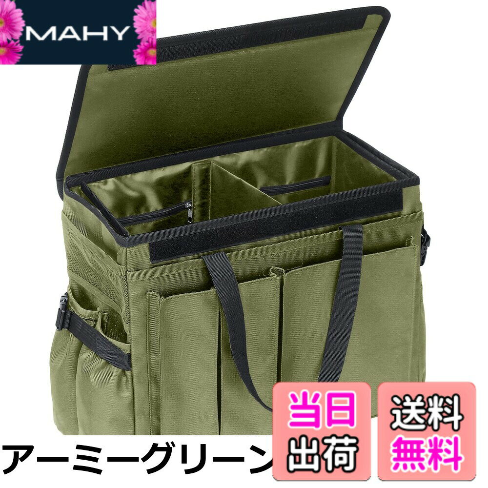 商品情報商品の説明主な仕様 『大容量収納で多機能』 小物が整理しやすい15個のポケット付き。仕切りを使えば、さらにスペースを有効活用できます。ペットボトル、ティッシュ、書類、筆記用具など、用途に合わせて整理ができ、必要なものをいつでも簡単に見つけることができます。 『滑り止め付きで運転中も安全』 収納ボックスの底には滑り止めがついており、走行中ボックスが転倒するのを防ぎます。ステップワゴン、シエンタ、ルーミー、セレナ、アルファード、フリード、ヴォクシー、など、ウォークスルータイプ車では、運転席と助手席の間に置いて、コンソールボックスとしても活躍できます。なお、滑り止めはマジックテープ式で、ボックスの場所移動も簡単です。 『折りたたみ式収納でコンパクト』 ボックスのサイドには、折りたたみ時の固定用フックが付いており、畳むとてもコンパクトになります。不使用時は、シートバックポケットに収納できるのでスペースを取りません。コンパクトサイズでいつでも手軽に持ち歩けます。 『持ち運び可能』 持ち手があるので、取り外しできるカバーを付ければ、荷物を収納したままの持ち歩きも安心です。車中泊用品の収納、トランクの収納など、車内便利グッズとしてご利用いただくほか、キャンプやバーベキューの道具やお弁当の持ち運び、マザーズバッグ、防災用具バッグとしても活用できます。 『防水加工でお手入れ簡単』 　　外側、内側ともに撥水に優れた材質を使用しており、水や汚れも簡単に拭き取ることができます。さっとひと拭きでお手入れ完了です。