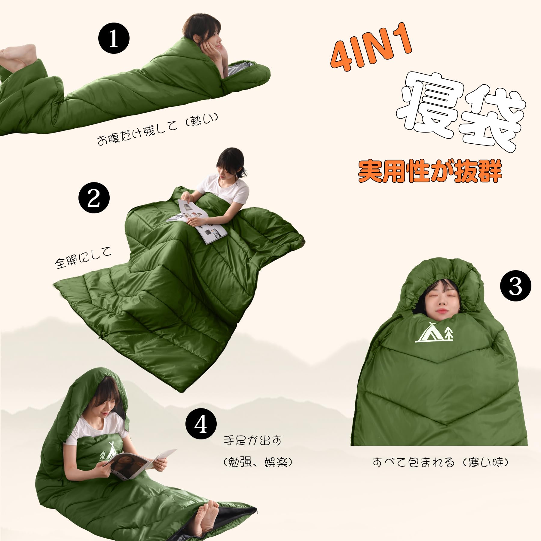 【送料無料】寝袋 DPEAN シュラフ 夏用 冬用 来客用布団 封筒型 超軽量 超暖かい 耐寒防水 コンパクト 簡単収納 車中泊 防災用 アウトドア キャンプ 丸洗い可能 収納袋付き 春夏秋冬の使用可能 1Kg /1.4Kg/ 1.10Kg 登山 車中泊 防災用 避難用 防寒(ダークグリーン,約100 mahy1-10194254 MAHY サンプル画像3