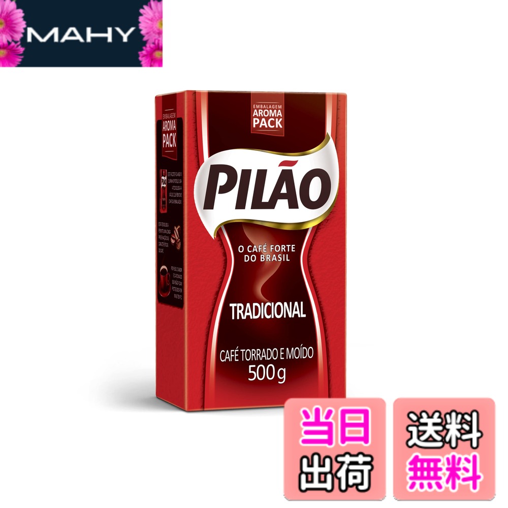 商品情報商品の説明主な仕様 品名：レギュラーコーヒー（細挽き・深煎り）原材料名：コーヒー豆（ブラジル産）内容量：500gx6個賞味期限：製造より14ヶ月保存方法：直射日光と高温多湿の場所を避けて保存してください。開封後は使用毎とに密封しお早目にお召し上がりください。