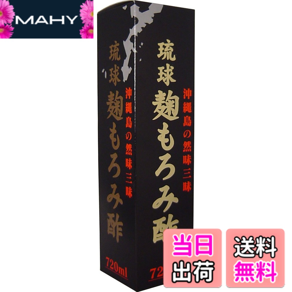 商品情報商品の説明商品紹介 - 使用方法 お飲みいただく量などに特別な定めはありませんが、1日当たり100ml程度を目安にそのままかまたは適量の水等で薄めてお飲み下さい。 安全警告 本品は、天然物由来の原料を使用しておりますので、沈殿する場合もありますが、品質には問題ありません。主な仕様