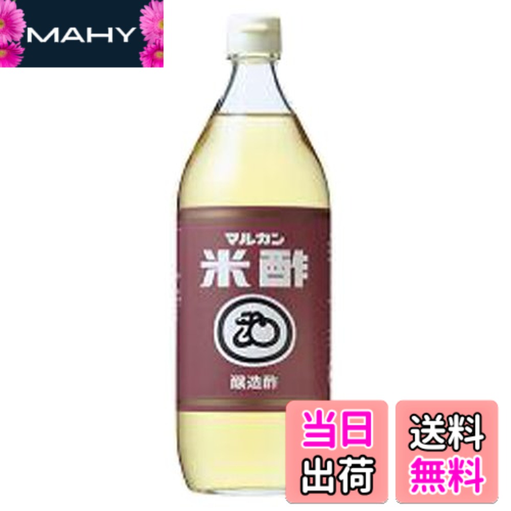 商品情報商品の説明商品紹介 お米のおいしさを活かした、まろやかな酸味のお酢でございます。料理の持ち味をひときわ引き立てます。米酢特有のクセが少なく、色々な料理に使いやすい仕上がりです。六甲のり良質な水と酒造りに適した風土に恵まれた神戸・東灘の醸造所でじっくりと時間をかけて醗酵・熟成させています。 原材料・成分 米、アルコール ご注意（免責）＞必ずお読みください 原材料に由来する沈殿物が生成することがありますが、品質に問題ありません。開栓後空気中の酢酸菌により浮遊物が生じ、風味が劣化することがあります。開栓後はキャップをキチンと閉めて出来るだけ涼しいところに立てて保管して下さい。主な仕様 内容量:900mlbr原材料:米、アルコール商品サイズ(高さx奥行x幅):262mmx83mmx83mm