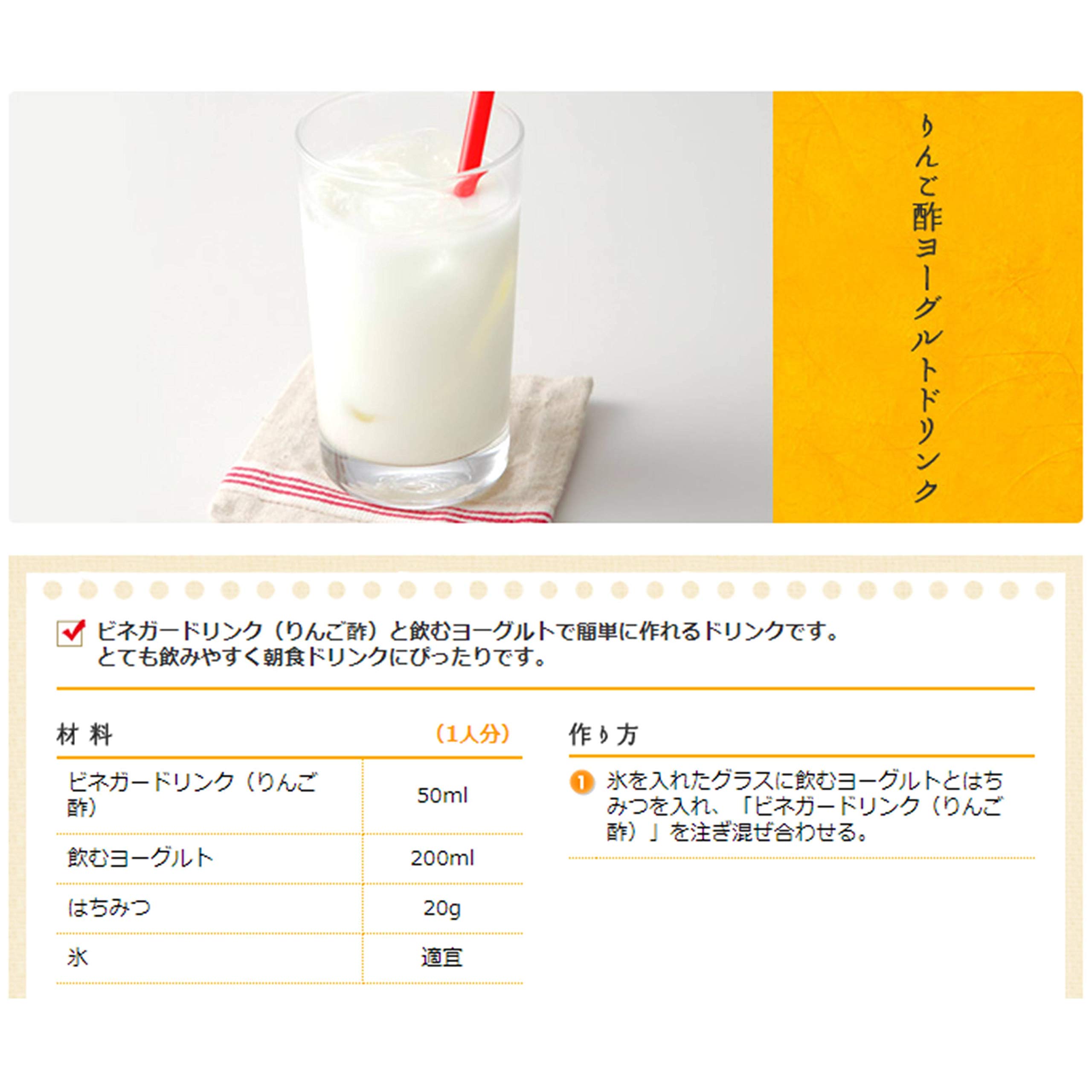 【送料無料】キユーピー醸造 ビネガードリンク りんご酢 1000mlx2本 (業務用) 大容量 6倍希釈 mahy1-10183987 MAHY サンプル画像2