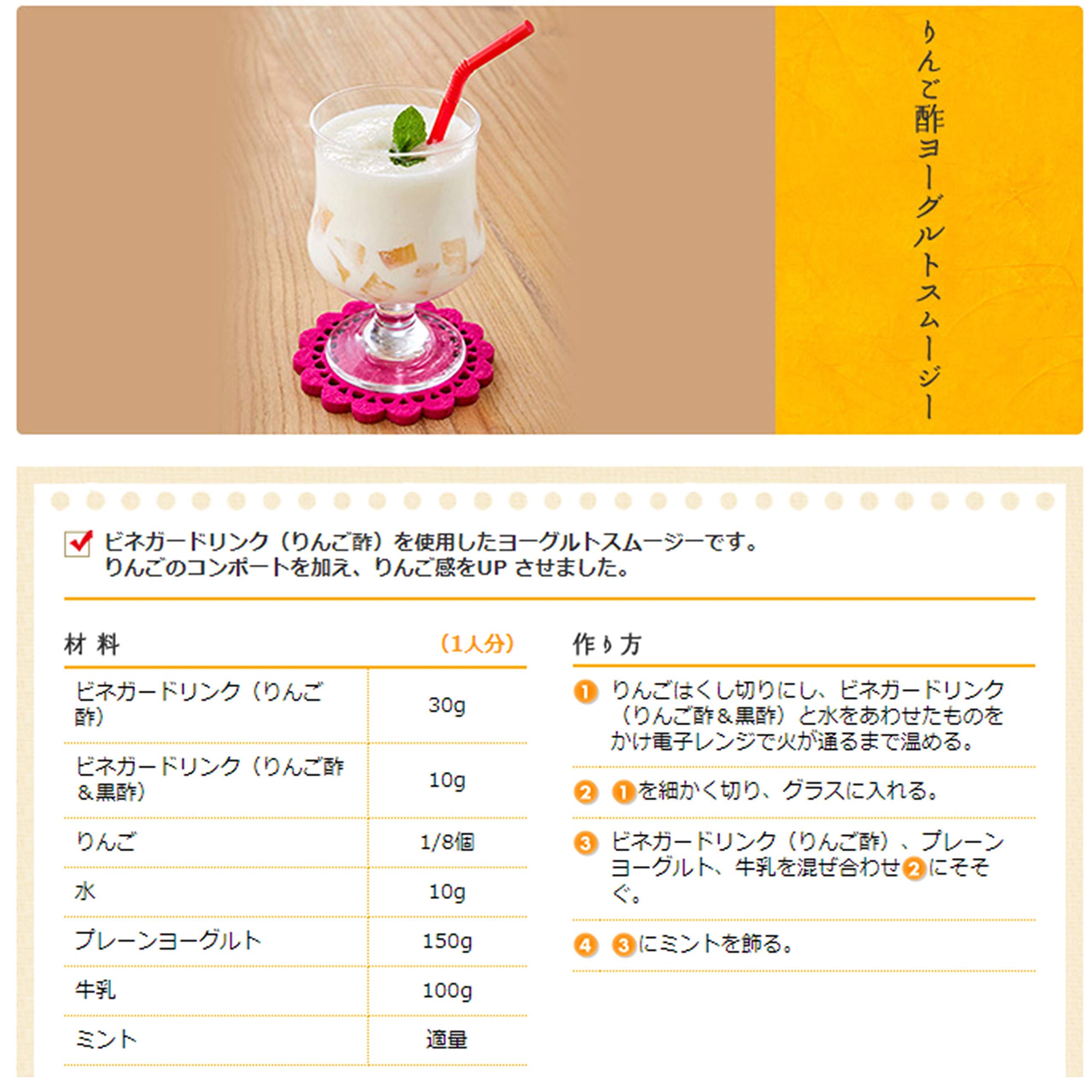 【送料無料】キユーピー醸造 ビネガードリンク りんご酢 1000mlx2本 (業務用) 大容量 6倍希釈 mahy1-10183987 MAHY サンプル画像3