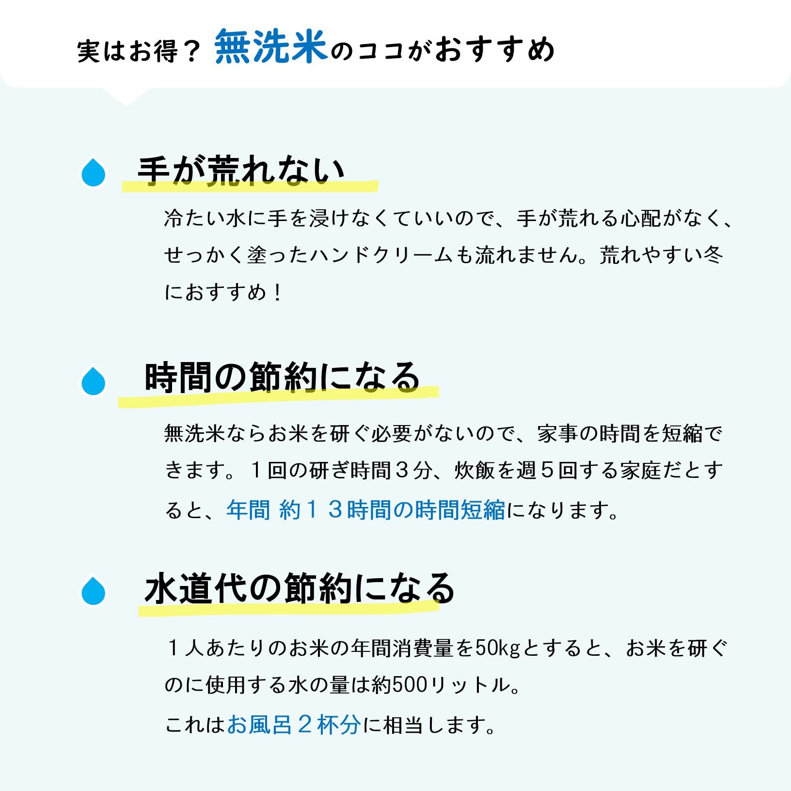 【送料無料】パールライス 岡山県産 無洗米 にこまる 5kg mahy1-10183144 MAHY サンプル画像2
