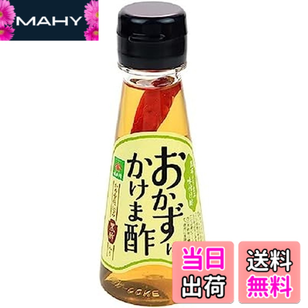 商品情報商品の説明商品紹介 いつものおかずに「とろっ」とひとかけ。 グッと味が引き締まり、まろやかになります。 鹿児島の伝統黒酢を美味しく簡単に毎日の生活でご利用ください。 使いやすい卓上タイプ。 北海道道南産昆布と鹿児島産唐辛子入りです。 から揚げ・ピザ・パスタ・野菜炒め・焼き魚・餃子にとっとかけて。 ラーメンやスープなどにトロッとかけて。 お野菜を漬け込めばピクルスに。 ※無添加商品 原材料・成分 米酢 米黒酢 砂糖混合ぶどう糖液糖 食塩 昆布(北海道) 唐辛子主な仕様 原材料 : 米酢 米黒酢 砂糖混合ぶどう糖液糖 食塩 昆布(北海道) 唐辛子内容量 : 100ml x 3