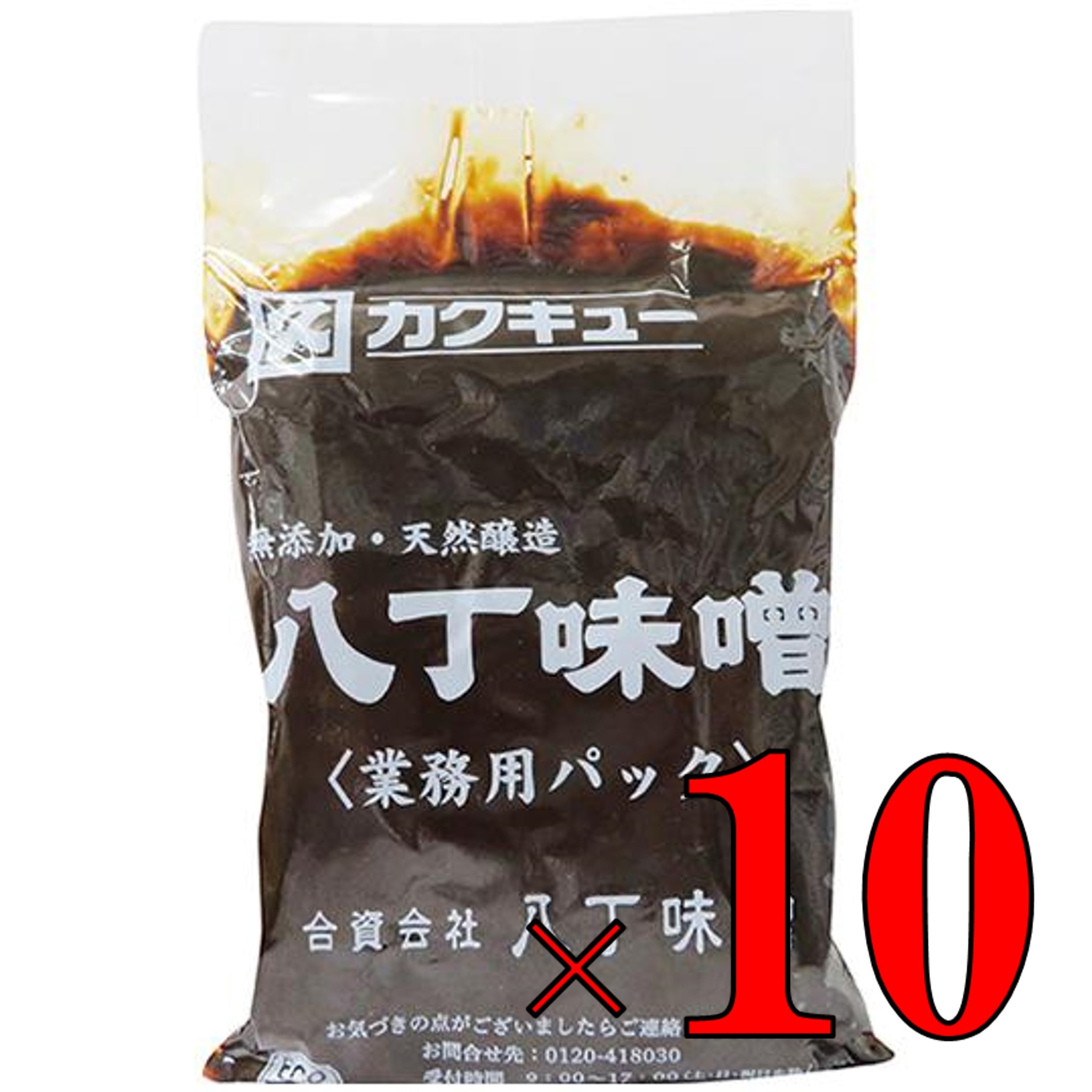 【送料無料】【10袋セット】 カクキュー 八丁味噌 500g 業務用パック まとめ買い 天然醸造 味噌 みそ 豆みそ 長期保存 mahy1-10184798 MAHY サンプル画像2