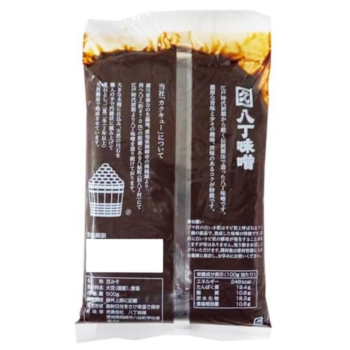 【送料無料】【10袋セット】 カクキュー 八丁味噌 500g 業務用パック まとめ買い 天然醸造 味噌 みそ 豆みそ 長期保存 mahy1-10184798 MAHY サンプル画像3