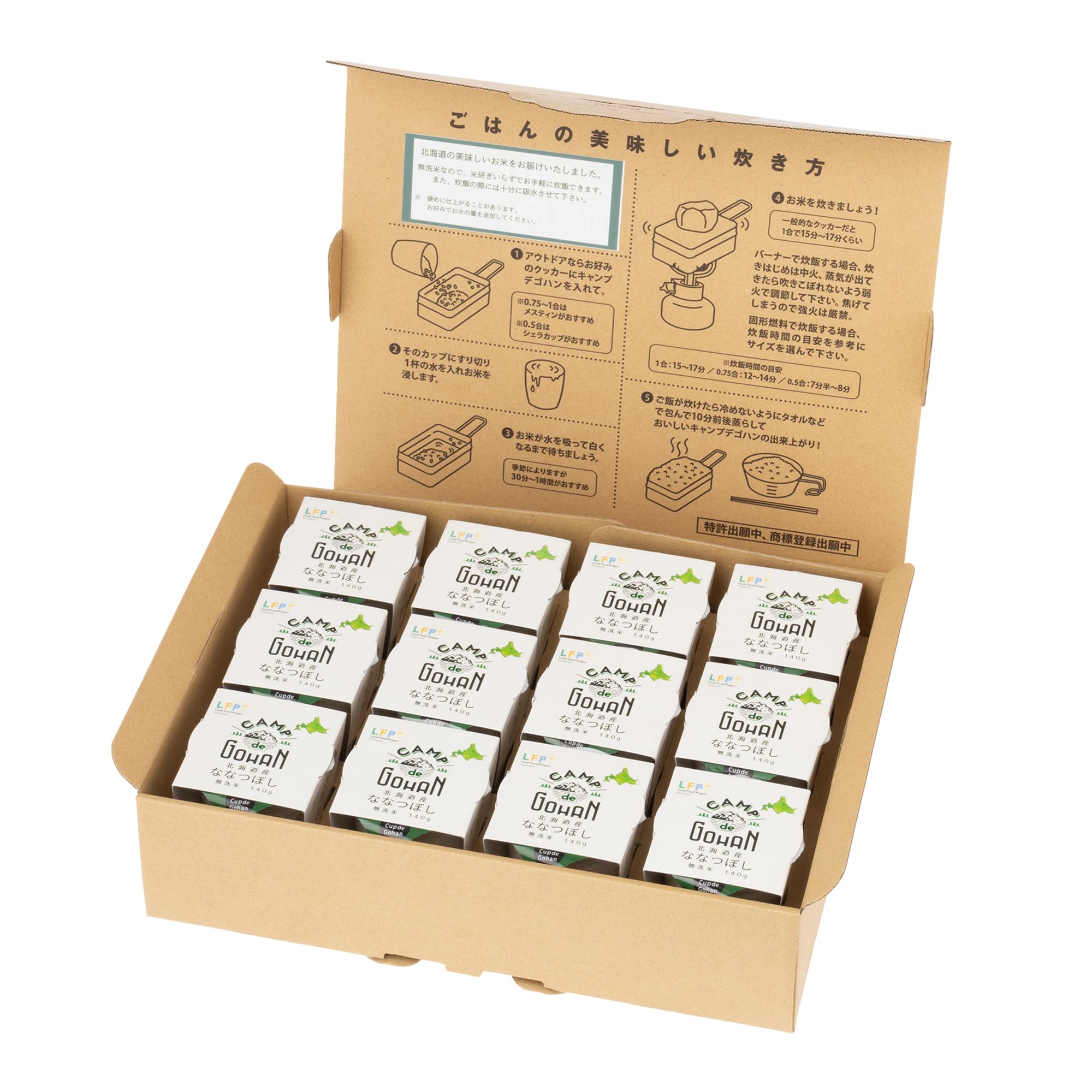 【送料無料】CAMP de GOHAN 北海道産ななつぼし 無洗米 140g gift box 12ケ入 スリーブ付 ギフト・ノベルティ使用推奨[個分け可] mahy1-10184656 MAHY サンプル画像2