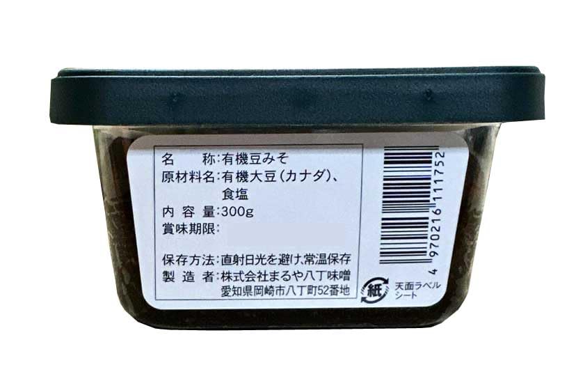 【送料無料】まるや八丁味噌 有機八丁味噌＜300g＞ケース販売（8入） mahy1-10185791 MAHY サンプル画像3