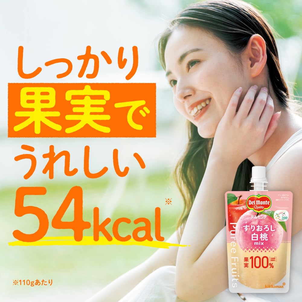 【送料無料】Del Monte デルモンテ ピュレフルーツ すりおろし白桃ミックス 110gx6...