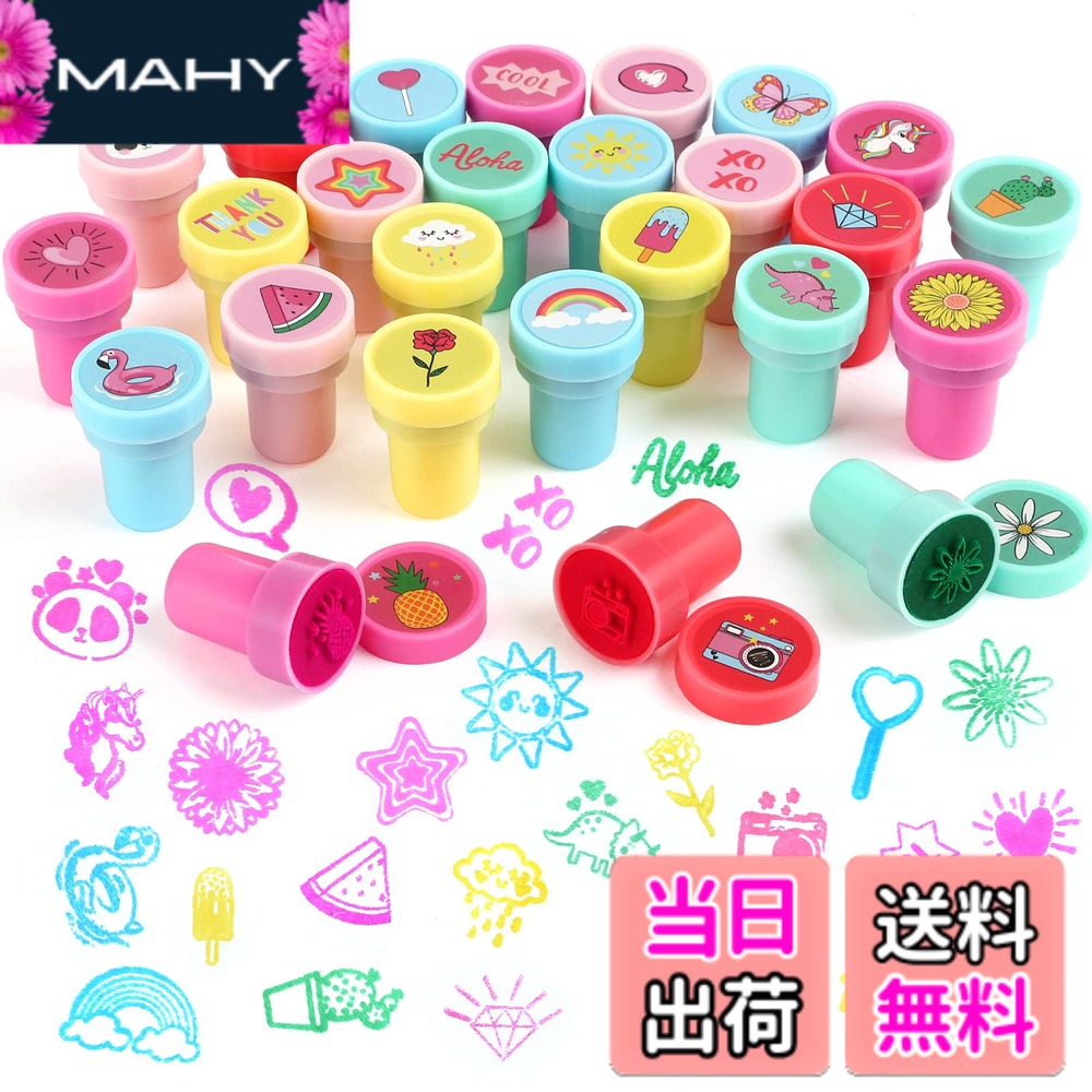 商品情報 商品の説明 主な仕様 女の子にピッタリのかわいい柄のスタンプがたっぷり26種入ったセットです。インクをつけずにふたを開けて押すだけで可愛い柄がもらえます。メッセージカード、日記、イベントなどに楽にご利用いただけます。かわいい柄がたくさん揃ってるので、夏祭り・縁日の景品としてもピッタリです。サイズ：直径2.5cm、高さ4cm、スタンプは気温によりインクの出方は異なる場合があります、予めご了承ください。 # 【送料無料】Kesote スタンプ かわいい 26個セット 景品 おもちゃ 縁日 夏祭り 景品 子供 女の子 おもちゃ はんこ インク付き 夏祭りや縁日の楽しさをもっと華やかに！子供たちが喜ぶこと間違いなしの、「Kesote スタンプ かわいい 26個セット」。このスタンプセットは、かわいいデザインがたくさん詰まっており、見るだけでワクワクします。「お祭りの景品」「遊び道具」としてだけではなく、普段使いのメッセージカードや日記のアクセントにも最適です。インクがついているため、準備も簡単ですぐに使えるのが魅力。動き出したお祭りの楽しさを応援する、そんなアイテムです。 家庭での遊びや、お友達とのプレゼント交換、さらにはパーティーの景品にぴったり。子供が笑顔になる瞬間を演出してみませんか？このスタンプセットを手に入れて、楽しい思い出をいくつでも作っていただきたいと思います。 ## かわいいデザインが魅力のスタンプ26個セット 「Kesote スタンプ」には、女の子の心を掴むかわいいデザインが26種類も揃っています。お花や動物、星など、様々なテーマのスタンプが含まれており、自由な発想で使う楽しさがあります。日常生活の中でスタンプを押すことで、特別な瞬間を作り出せます。 日記やメッセージカードにスタンプを押すだけで、簡単におしゃれに演出することが可能です。たくさんのスタンプの中から好きなデザインを選ぶことで、子供たちの創造性を育むこともできます。スタンプはインク付きなので、開封後すぐに使えるのも嬉しいポイントです。 また、これらのスタンプは耐久性にも優れており、使い続けることができます。子供たちが何度も何度もスタンプを押して、楽しみながら手を動かすことができるのです。親子で楽しむ時間も増え、コミュニケーションが深まることでしょう。 夏祭りやお友達の誕生日会、さらには学校でのイベントなど、様々なシーンで活躍すること間違いなしのスタンプセットです。子供たちの笑顔を引き出す、そんなスタンプを手に入れて、楽しい夏を迎えましょう！ ## インクが魅力！使いやすさを追求したデザイン 「Kesote スタンプ」は、使いやすさを考えたデザインにもこだわっています。まず、インク付きであるため、使用する際に別途インクを準備する必要がなく、手軽に楽しむことができます。ふたを開けるだけですぐに押せて、面倒な手間を省いてくれるのが魅力です。 スタンプのサイズは直径2.5cm、高さ4cmとコンパクトですが、押した時の存在感は抜群です。子供たちが自分で持ちやすいサイズでありながら、大人でも十分に扱える大きさです。さらに、温度や気候の変化によってインクの出方が異なる場合もあるため、特に夏の暑い日には涼しい場所で使用することをお勧めします。 また、スタンプのデザインは、一つ一つ詳しく描かれており、出来上がった印影も美しく仕上がります。これにより、子供たちが押したスタンプをそのまま友達に見せたくなるような気持ちにさせてくれます。 どんなシーンでもタペストリーのような美しいスタンプを楽しむことができ、使い終わった後の片付けも楽々です。おもちゃとしてだけでなく、クリエイティブな活動を支援するアイテムとして、家庭や学校での活用が期待できます。 ## イベントに最適な景品としても活躍 夏祭りや縁日などのイベントでは、子供たちに喜ばれるおもちゃが欠かせません。「Kesote スタンプ」はそんなシーンにピッタリな景品です。色とりどりのスタンプは、集まった子供たちの目を引き、イベントを一層盛り上げます。 また、スタンプは個別に配布することができるため、景品としての配慮がしやすいのも特徴です。ひとつだけでなくて、2?3個セットで配布するのも良いアイデア。こうすることで、子供たちにもっと楽しんでもらえるでしょう。 さらに、スタンプは年齢を問わず楽しめるため、様々な層の子供たちに喜ばれるアイテムです。小さなお子様から、小学校の高学年まで幅広く使用できるため、イベントの種類を問わず活躍します。特に、創造性を育む手助けとして、アート感覚で使ってもらえるのが嬉しい点です。 家に持ち帰っても、個別に活躍することができ、日記やカード作りなどで楽しむ姿が想像できます。景品としての魅力だけでなく、長く使えるおもちゃとして、子供たちにとって特別な存在となることでしょう。 ## 楽しい思い出を作るための手助けに 「Kesote スタンプ」は、子供たちの楽しい思い出を作るための手助けをしてくれます。スタンプを押す行為は、単なる遊びではなく、子供たちが自分の気持ちを表現する大切なコミュニケーション手段にもなります。 特別な瞬間を形にするために、友達と一緒にスタンプを押したり、お父さんやお母さんと一緒にカードを作ったり、家庭内でも活用されることが期待できます。これにより、家族の絆が深まるとともに、子供たちの心も豊かになります。 さらに、イベントや学校行事に参加する際でも、自分のお気に入りのスタンプを持っていけば、気分も上がり、心強い味方になることでしょう。子供たちの創造力を発揮する場を提供するだけでなく、人とのつながりを育むツールとしても貴重です。 このスタンプを手に入れることで、ただの遊び道具が特別な思い出に変わります。新たな楽しさを見つけ、心に残る瞬間を作るための素敵なアイテムです。ぜひ、この機会に「Kesote スタンプ」をお求めいただき、楽しい時間を体験してください。 ## まとめ - 女の子にぴったりのかわいいスタンプ26個セット - インク付きで、すぐに使用開始できる便利設計 - 夏祭りやイベントの景品として最適で、子供たちの笑顔を引き出す - 家庭での使用や、パーティーの景品としても大活躍 このスタンプセットで、楽しい思い出をたくさん作りましょう！