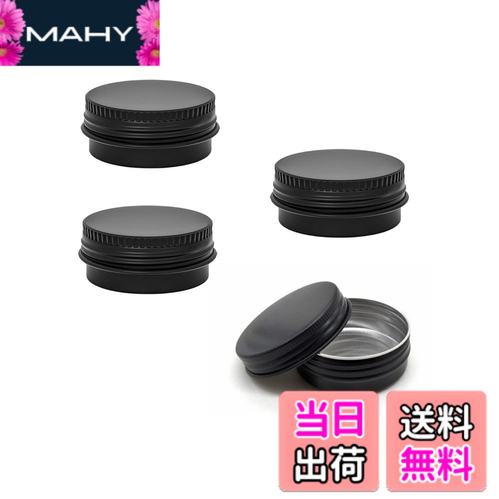 【送料無料】WIICOYK ピルケース 携帯用 小型 サプリメントケース ニトロ ケース ポケット 薬ケース 薬入れ 小分け アルミ缶 おしゃれ ブラック 小物入れ 収納用 ミニボックス コンテナ (黒x4個) mahy1-10223163 MAHY パッケージ画像
