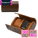 【送料無料】腕時計 ケース 時計ケース ウォッチケース 持ち運び PUレザー 2本用 ジュエリーボックス 時計収納ケース