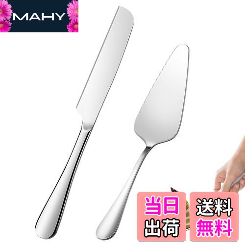 【送料無料】Liroyal 2点セット ケーキナイフ＆チーズスパチュラ 高級ステンレス製 抗菌加工 食洗機対応 - ギザ刃/耐熱200度 家庭用・業務用 プロ仕様 簡単カット 光沢仕上げ