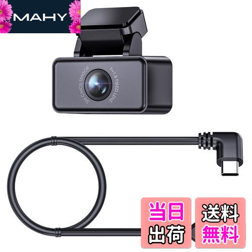 【送料無料】VANTRUE E360/E2専用リアカメラ RC03 1944P STARVIS 超強暗視機能 WDR搭載 6mケーブル付き 2.7K 160度広視野角 バックカメラ