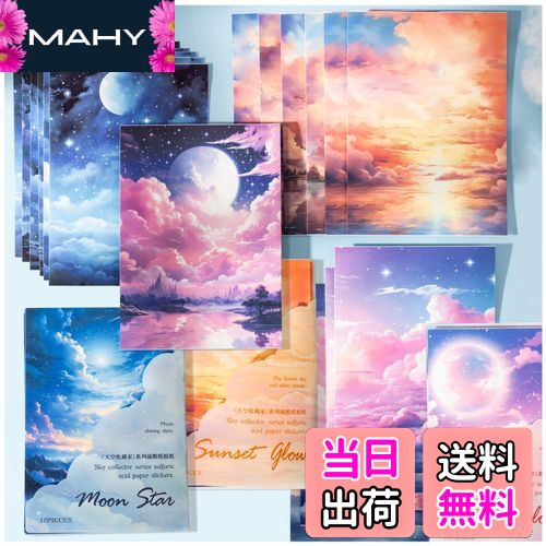 【送料無料】Arpaper シール コラージュ 素材 デザインペーパー 詰め合わせ パック シールブック 素材紙 背景紙 ステッカー かわいい 和風 おしゃれ 紙もの セット 大容量 レトロ 背景紙 ペーパー ヴィンテージ アンティーク 沢山 空 月 雲 夕焼け (童話)