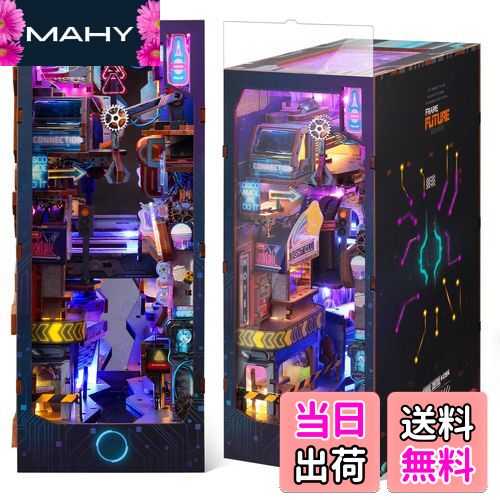 【送料無料】FUNPOLA ブックヌック キット Booknook 木製パズル DIY ミニチュア ドールハウス LEDライ..